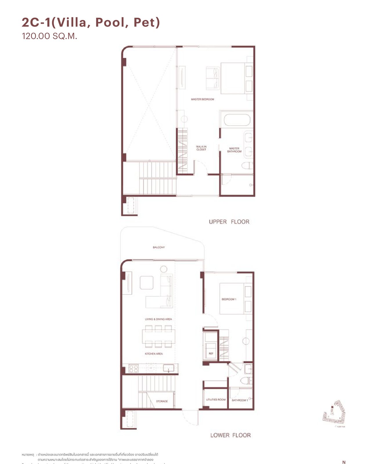 План застройщика: двухэтажная вилла типа 2C-1 (Villa, Pool, Pet) в Rhea by Sansiri, Surin, Пхукет, 120 квадратных метров, нижний и верхний этажи