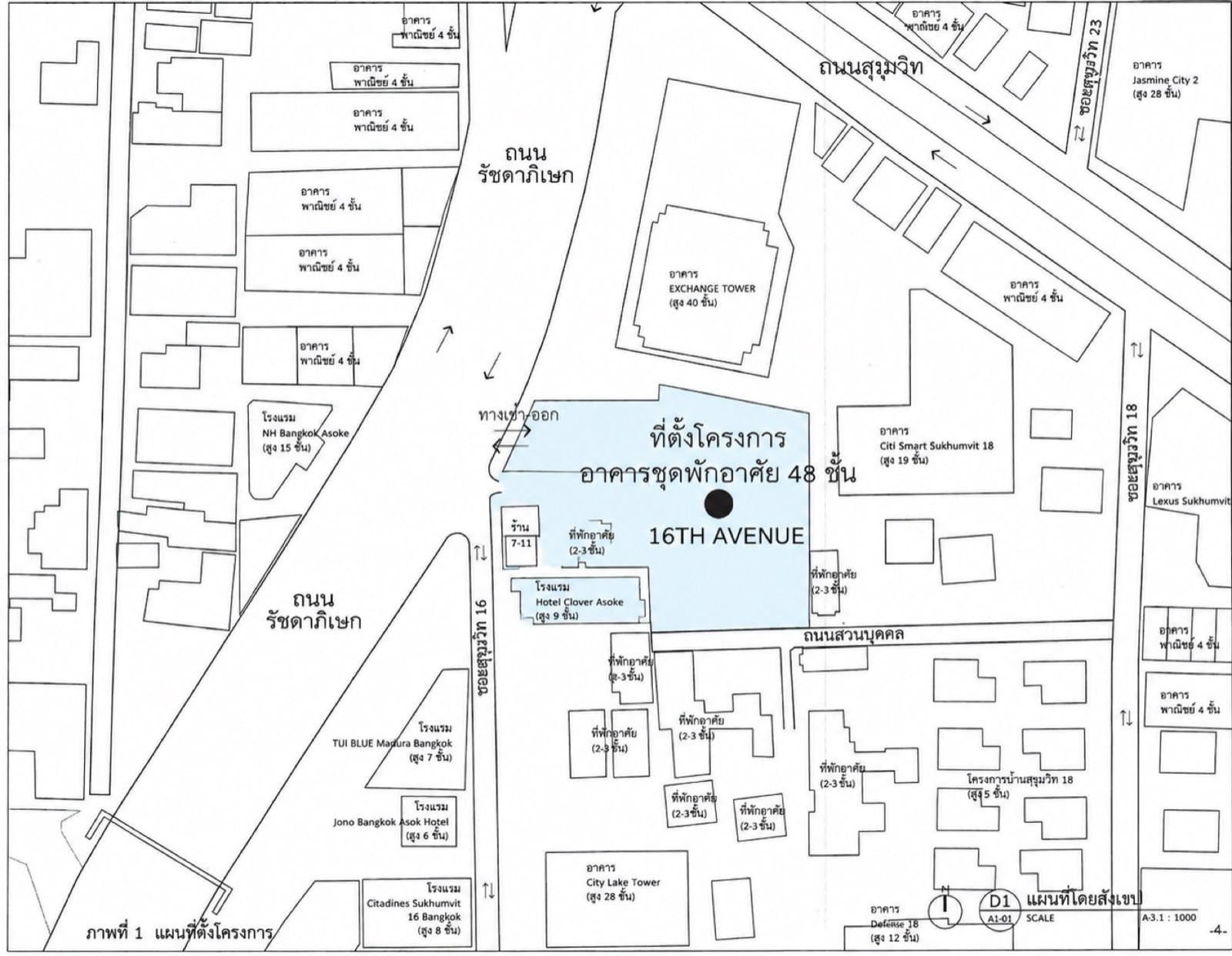 Preliminary EIA site-plan map showing the 16th Avenue by AP plot, a 48-storey residential building beside Exchange Tower on Sukhumvit 16, Asok, Bangkok