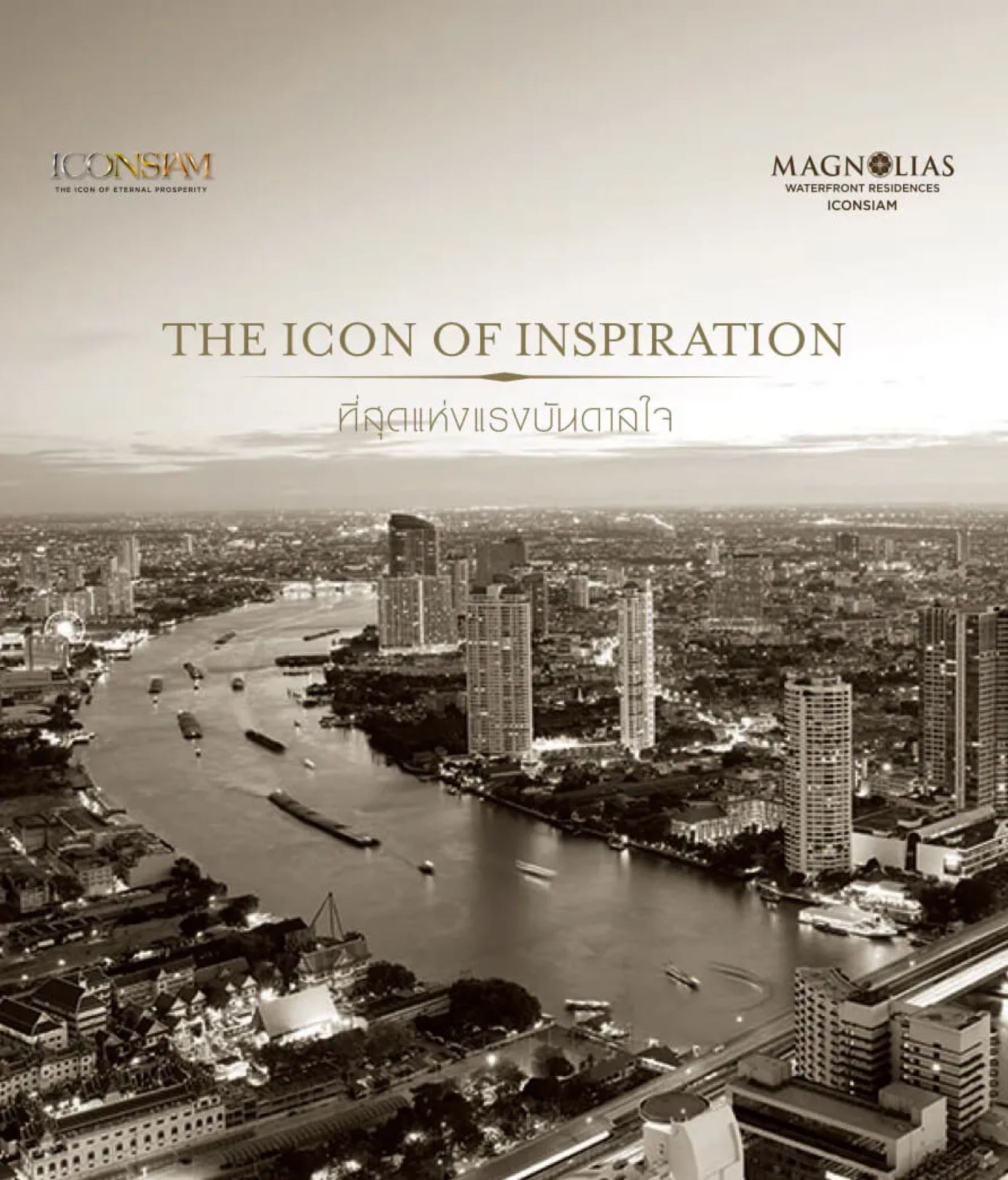Magnolias Waterfront Residences riverside tower at ICONSIAM on the Chao Phraya River in Bangkok, by MQDC